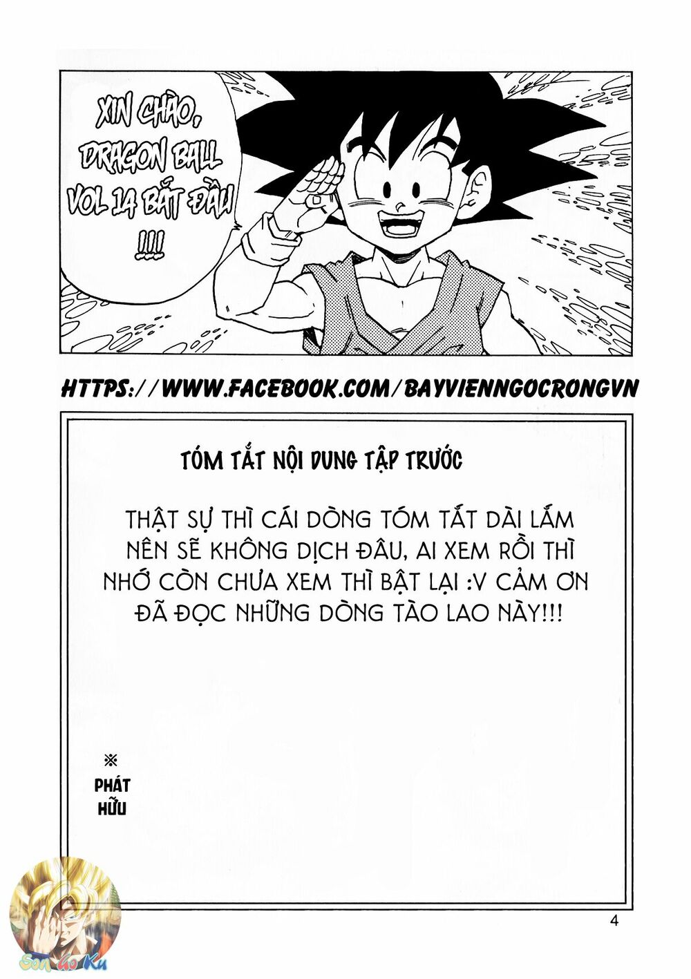 Thế Giới Ngọc Rồng - Con trai Frieza: Ize: Chapter 14.1