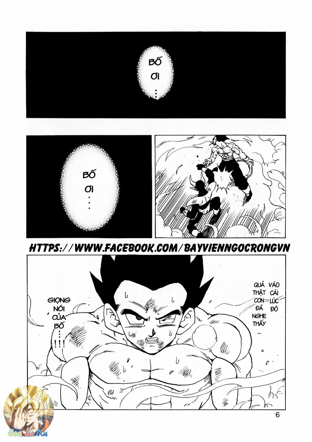 Thế Giới Ngọc Rồng - Con trai Frieza: Ize: Chapter 14.1