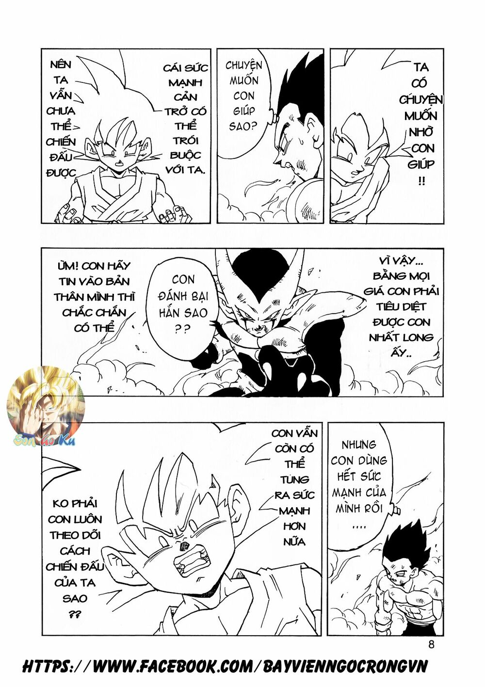 Thế Giới Ngọc Rồng - Con trai Frieza: Ize: Chapter 14.1