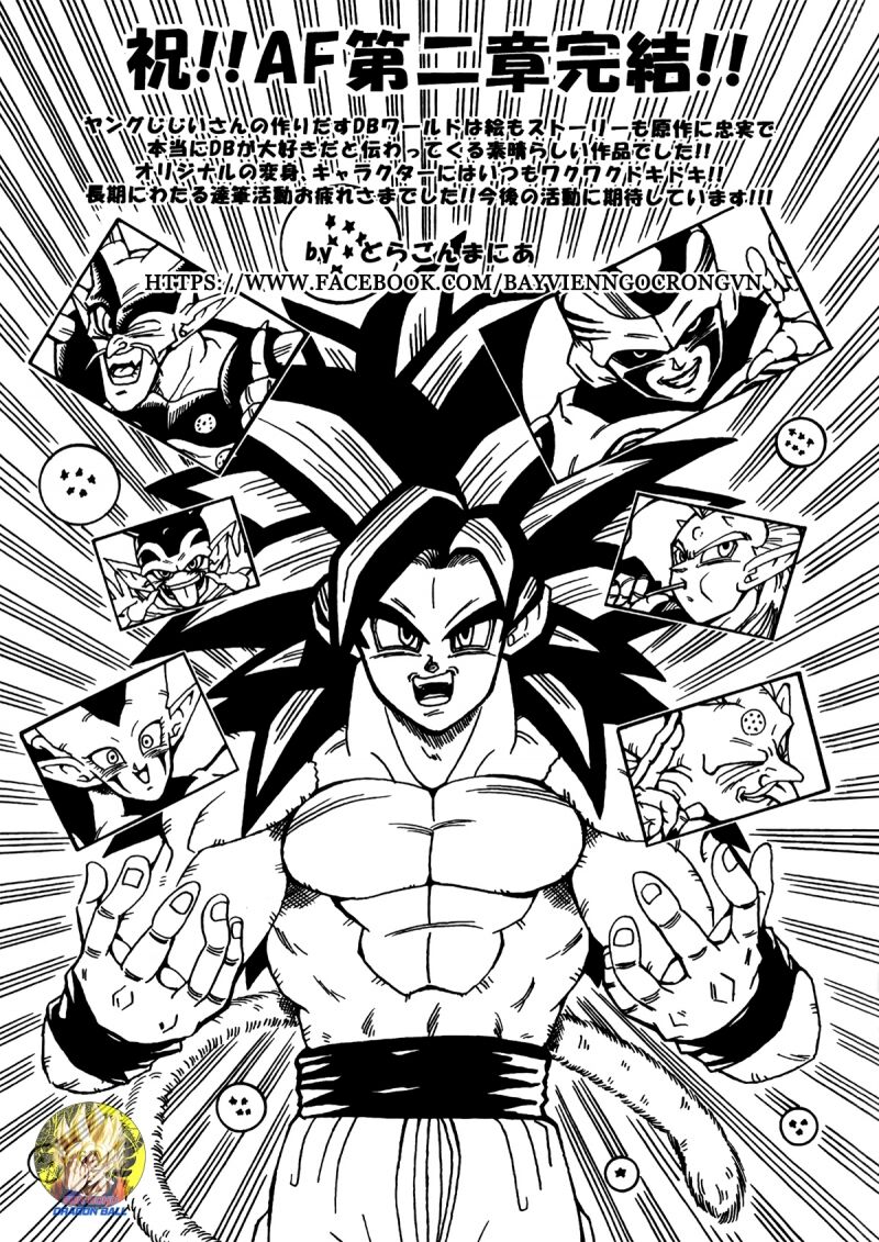Thế Giới Ngọc Rồng - Con trai Frieza: Ize: Chapter 17.2