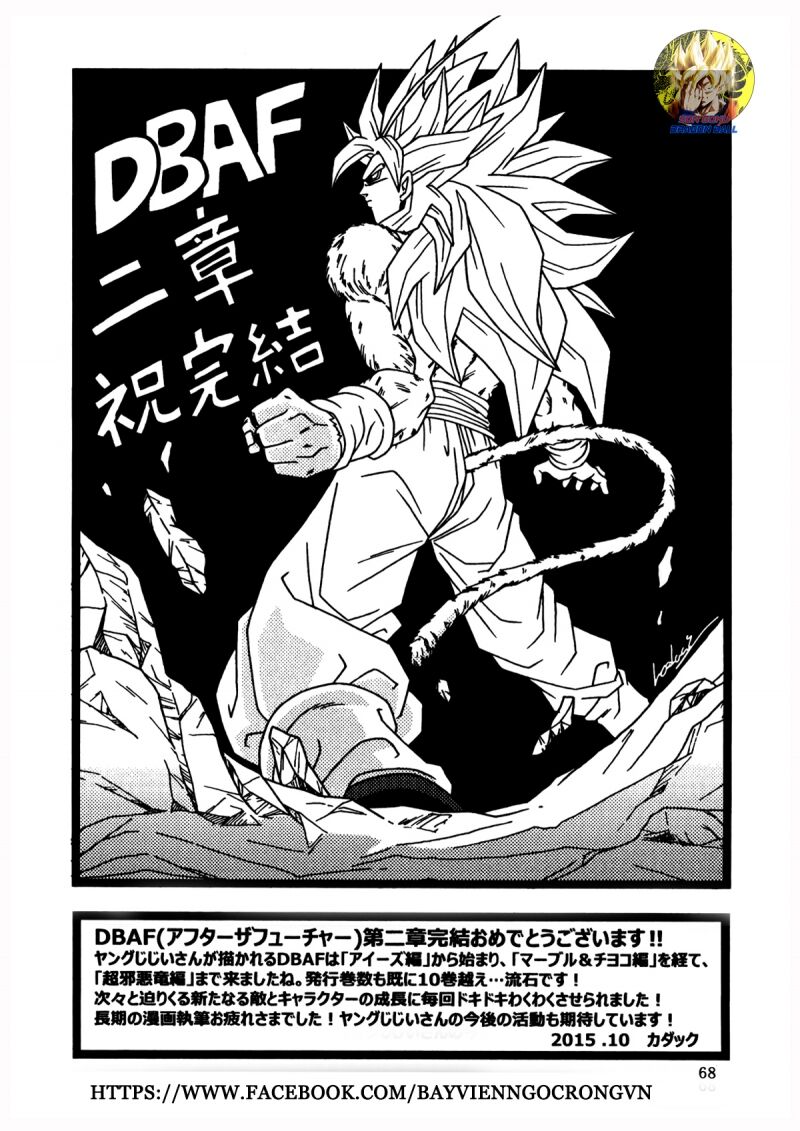 Thế Giới Ngọc Rồng - Con trai Frieza: Ize: Chapter 17.2