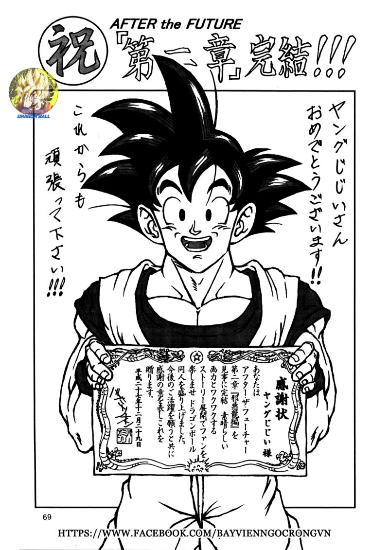 Thế Giới Ngọc Rồng - Con trai Frieza: Ize: Chapter 17.2