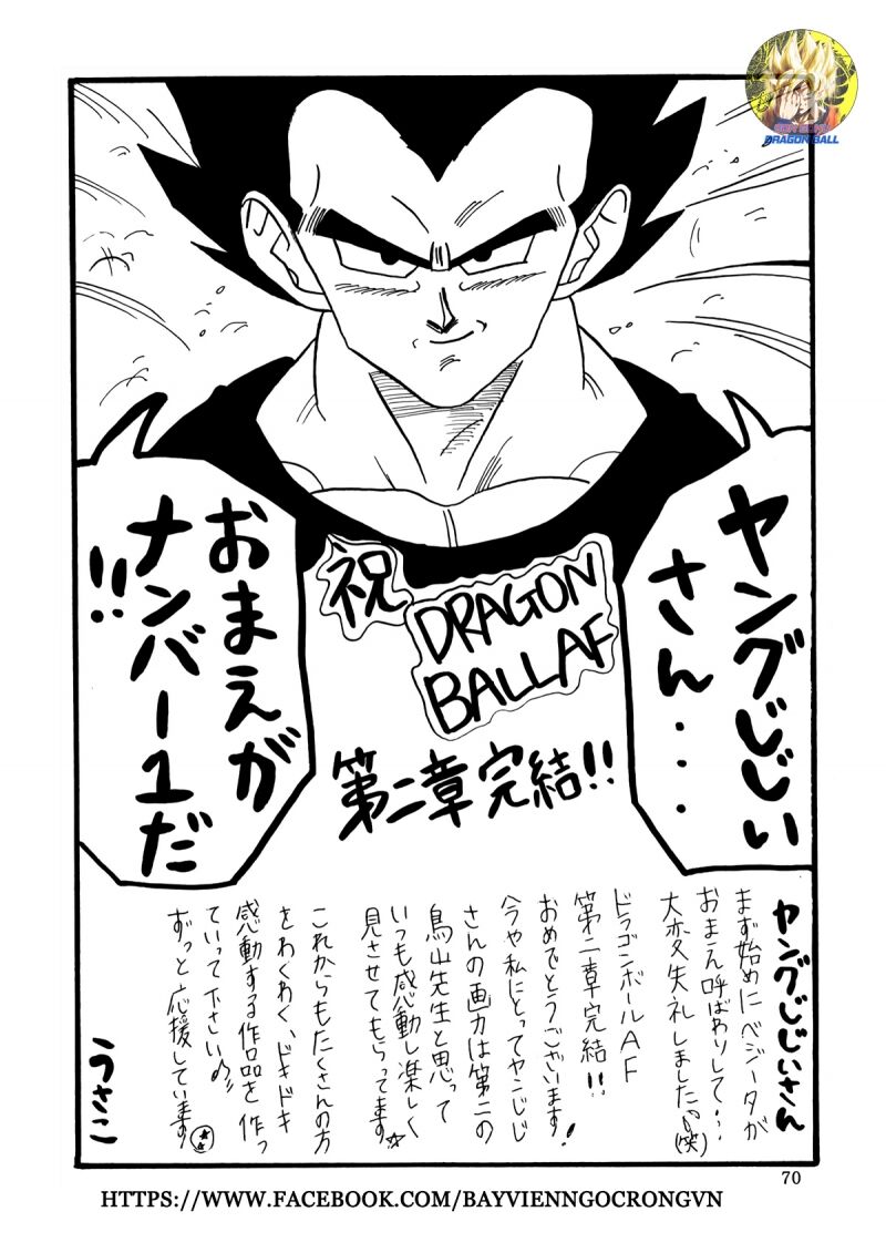 Thế Giới Ngọc Rồng - Con trai Frieza: Ize: Chapter 17.2