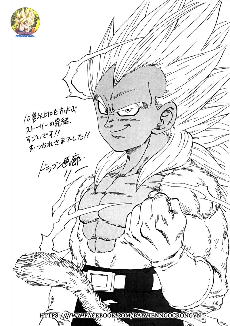 Thế Giới Ngọc Rồng - Con trai Frieza: Ize: Chapter 17.2