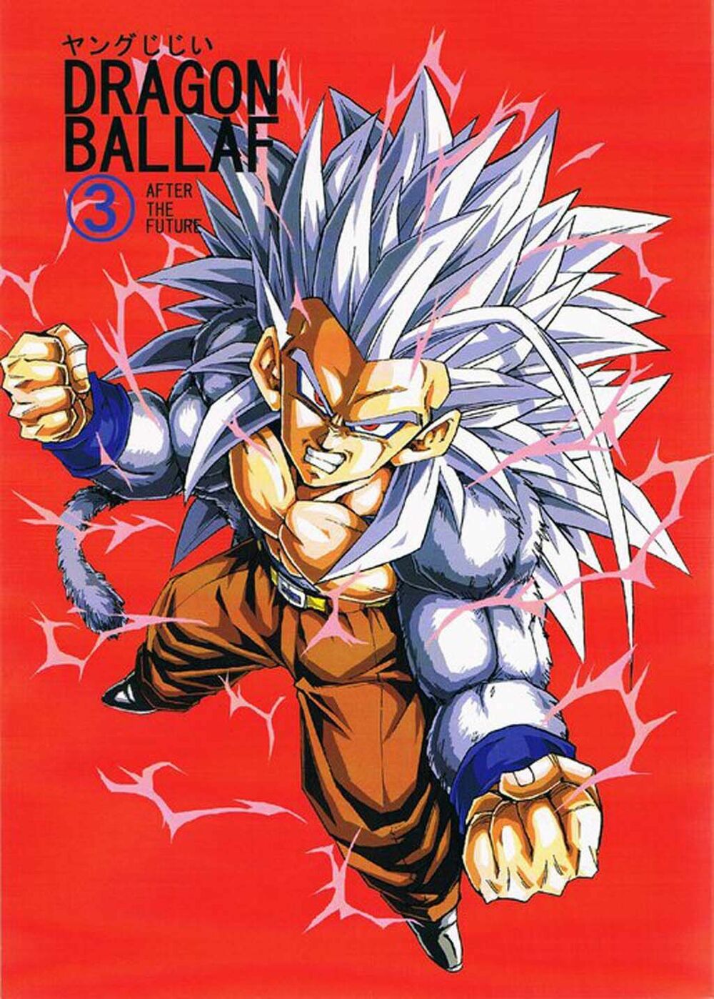 Thế Giới Ngọc Rồng - Con trai Frieza: Ize: Chapter 3