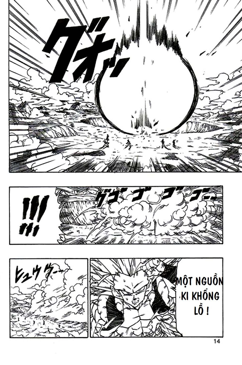 Thế Giới Ngọc Rồng - Con trai Frieza: Ize: Chapter 3