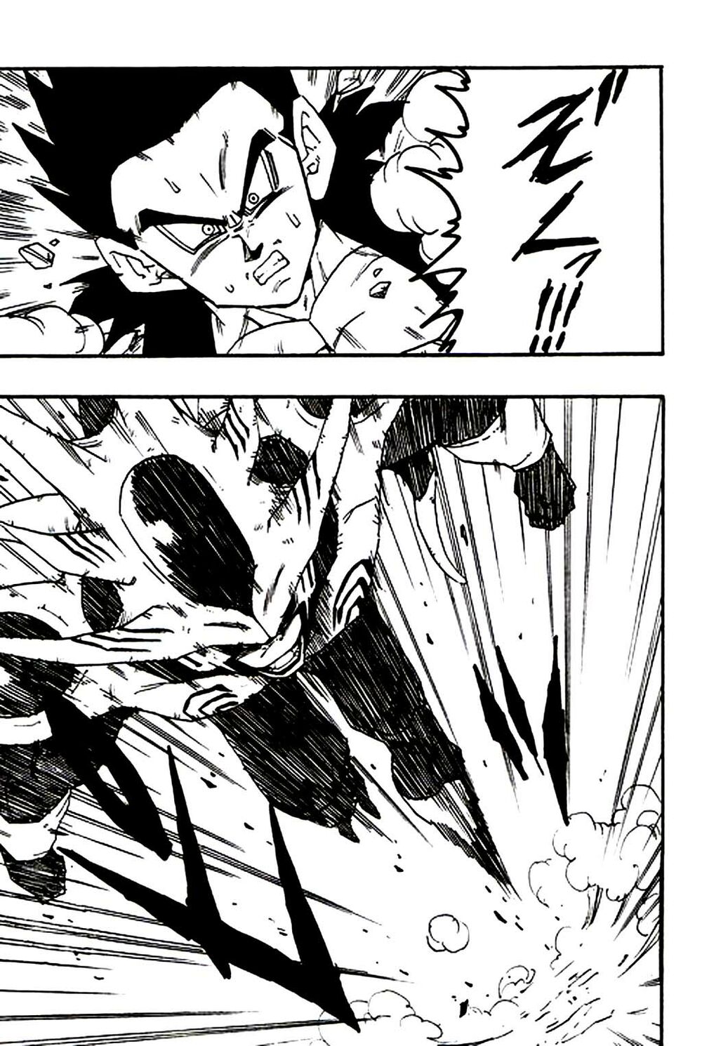 Thế Giới Ngọc Rồng - Con trai Frieza: Ize: Chapter 3