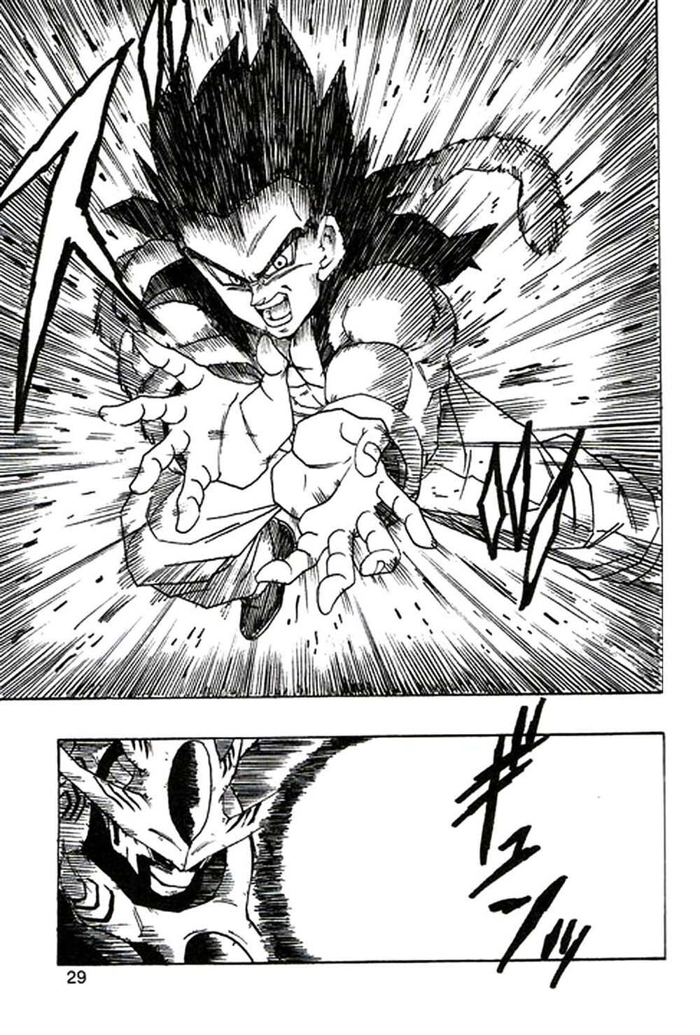 Thế Giới Ngọc Rồng - Con trai Frieza: Ize: Chapter 3