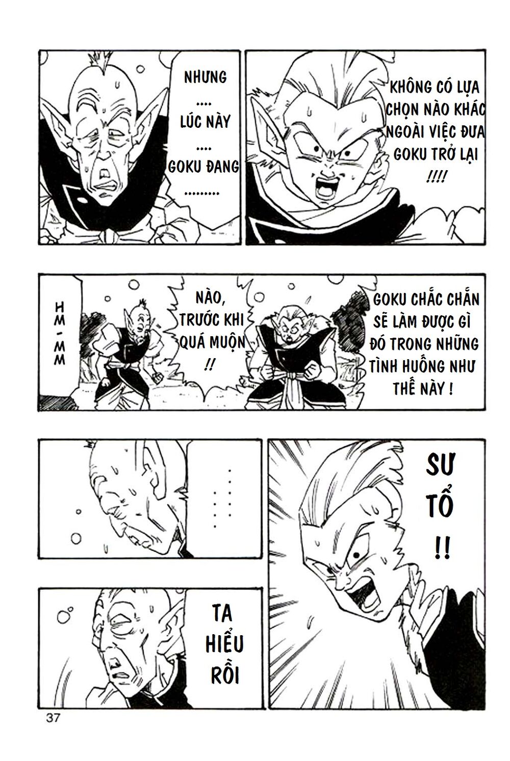 Thế Giới Ngọc Rồng - Con trai Frieza: Ize: Chapter 3