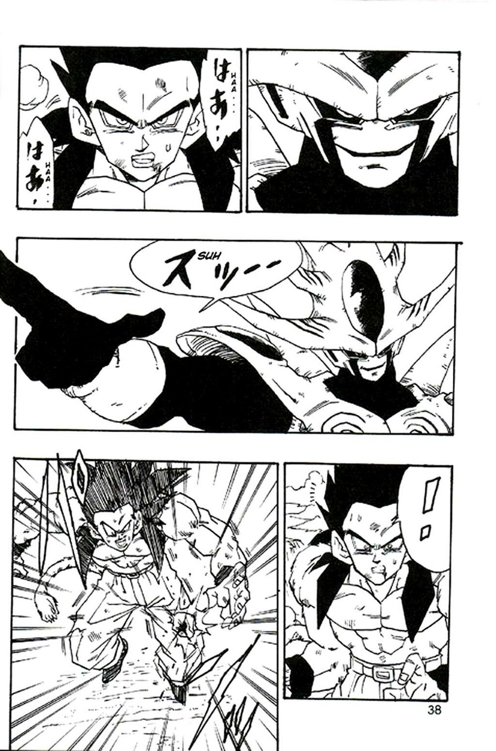 Thế Giới Ngọc Rồng - Con trai Frieza: Ize: Chapter 3