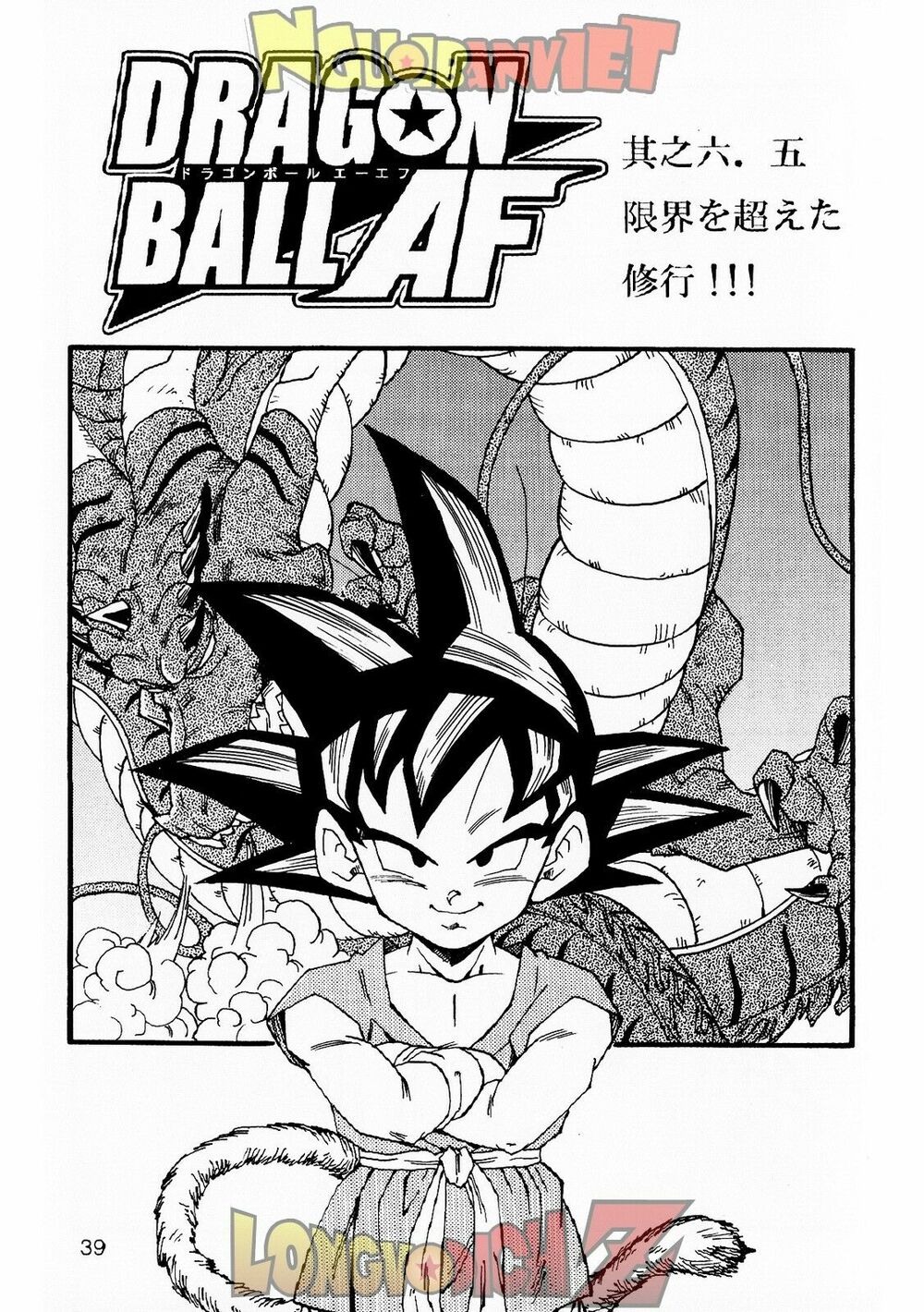Thế Giới Ngọc Rồng - Con trai Frieza: Ize: Chapter 6.2