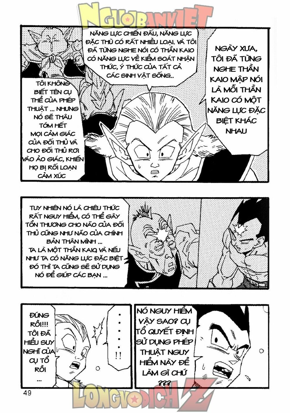 Thế Giới Ngọc Rồng - Con trai Frieza: Ize: Chapter 6.2