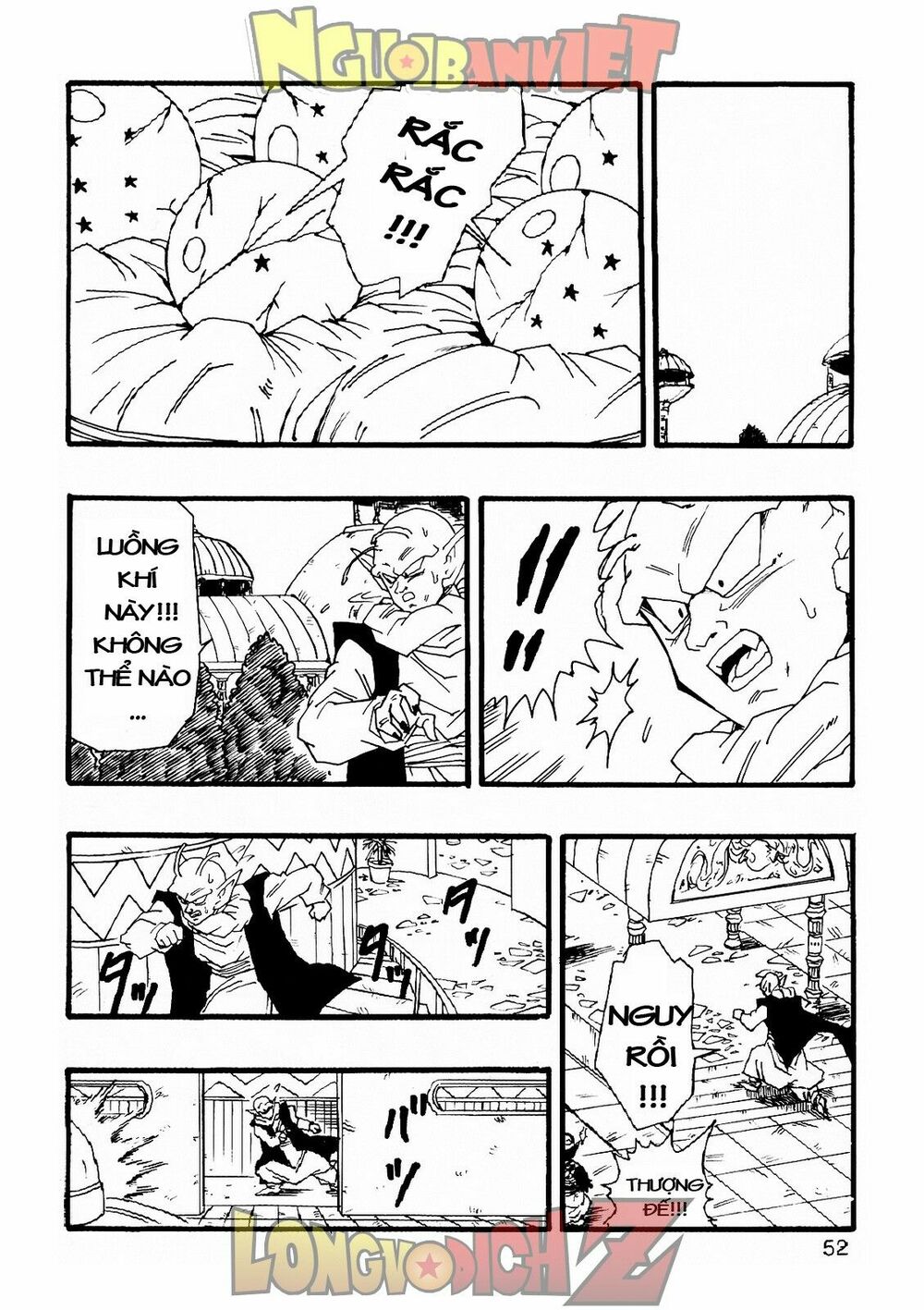 Thế Giới Ngọc Rồng - Con trai Frieza: Ize: Chapter 6.2