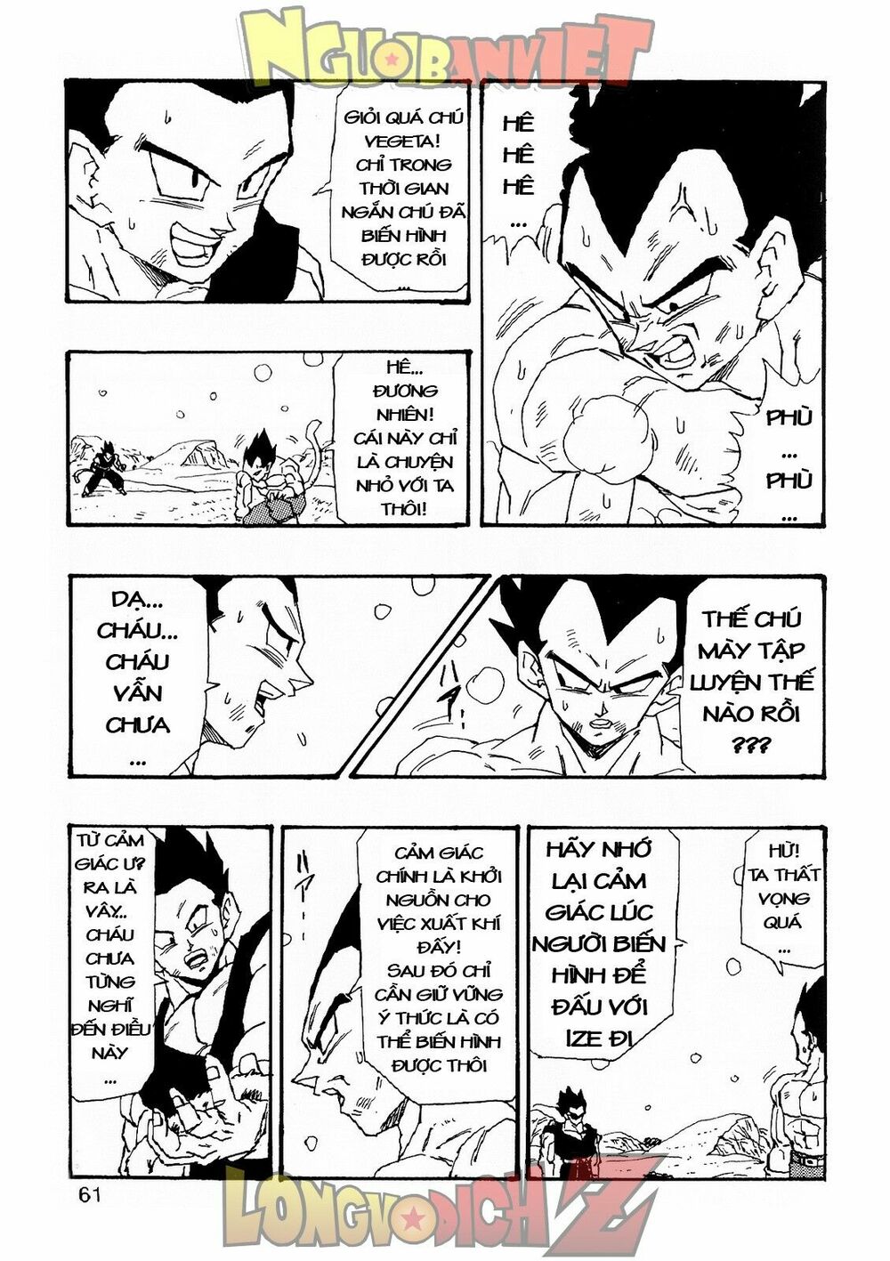 Thế Giới Ngọc Rồng - Con trai Frieza: Ize: Chapter 6.2