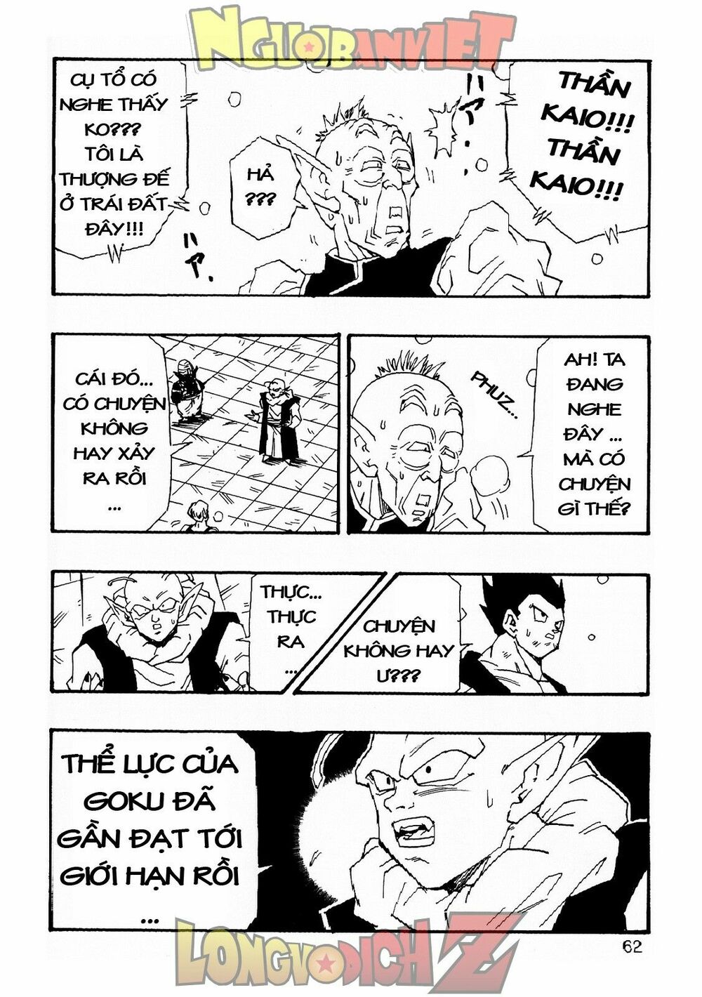 Thế Giới Ngọc Rồng - Con trai Frieza: Ize: Chapter 6.2