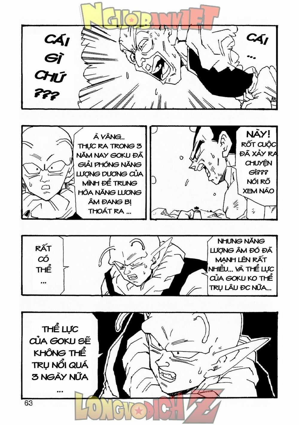 Thế Giới Ngọc Rồng - Con trai Frieza: Ize: Chapter 6.2