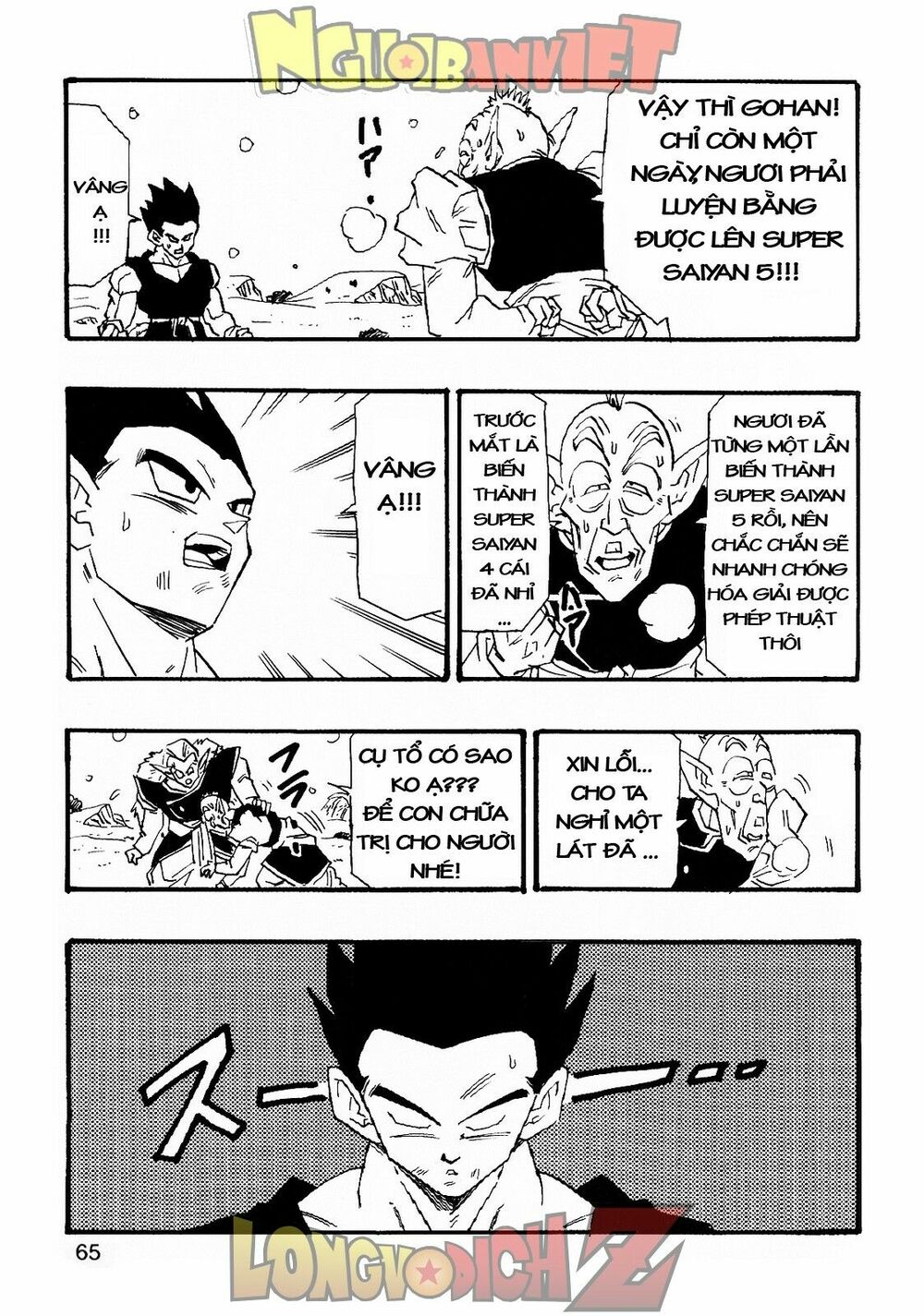 Thế Giới Ngọc Rồng - Con trai Frieza: Ize: Chapter 6.2