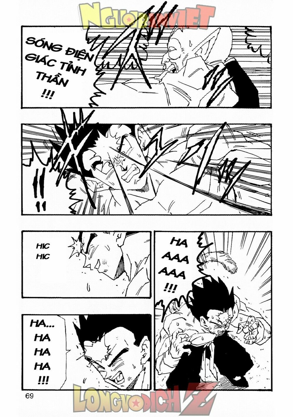 Thế Giới Ngọc Rồng - Con trai Frieza: Ize: Chapter 6.2