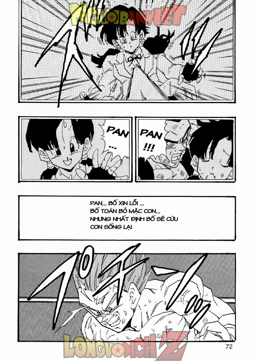 Thế Giới Ngọc Rồng - Con trai Frieza: Ize: Chapter 6.2