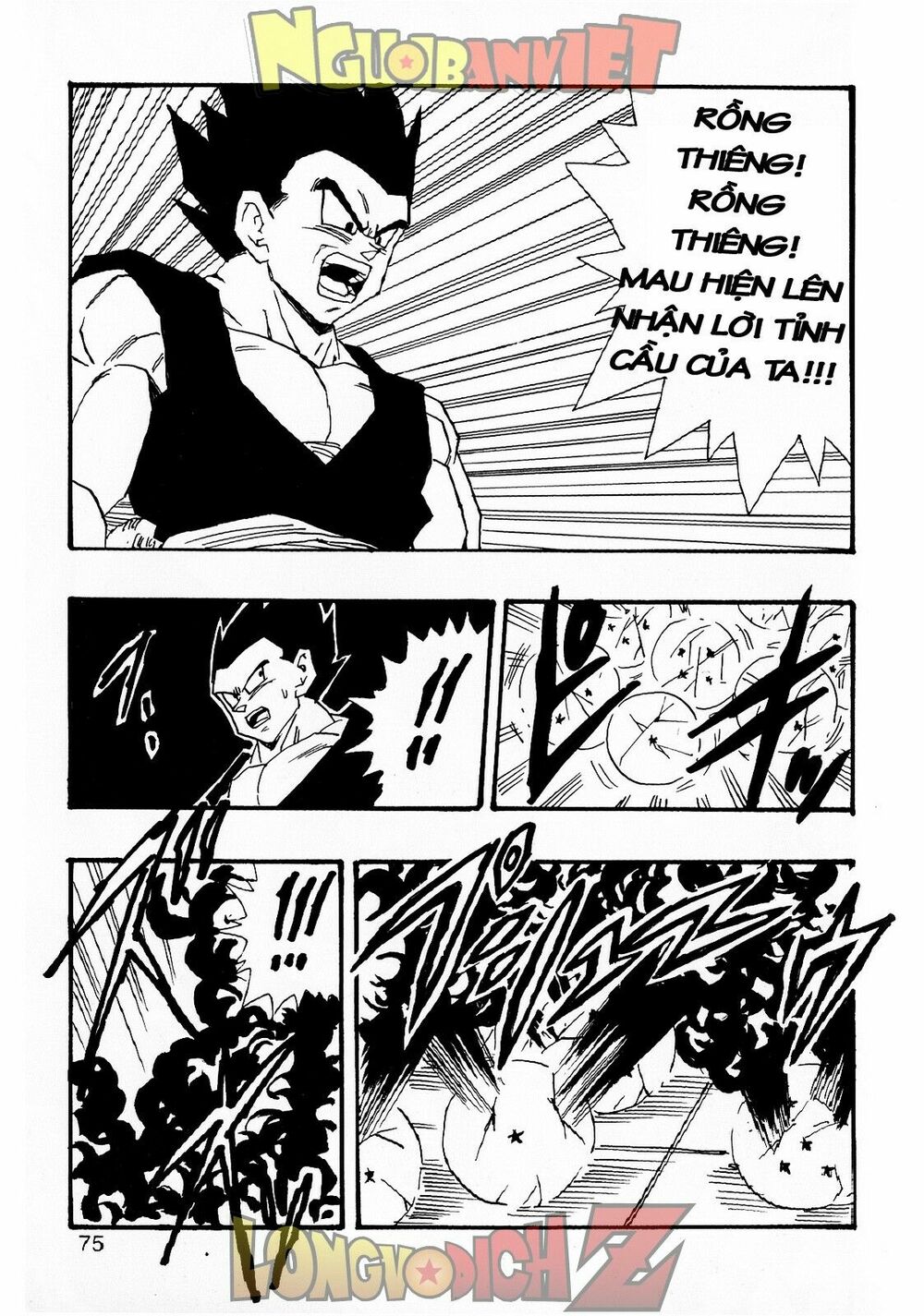 Thế Giới Ngọc Rồng - Con trai Frieza: Ize: Chapter 6.2