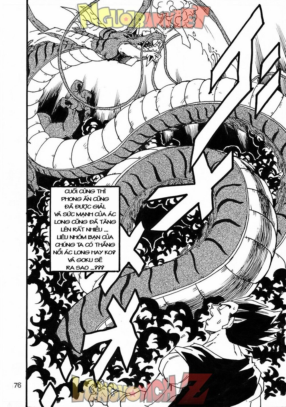 Thế Giới Ngọc Rồng - Con trai Frieza: Ize: Chapter 6.2