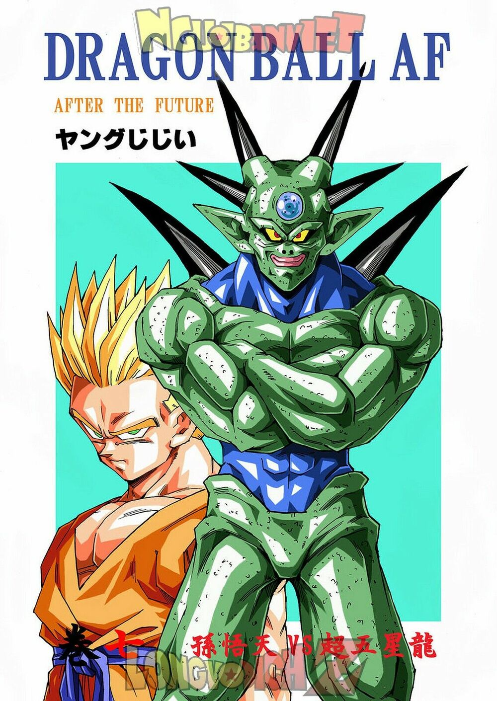 Thế Giới Ngọc Rồng - Con trai Frieza: Ize: Chapter 7.1