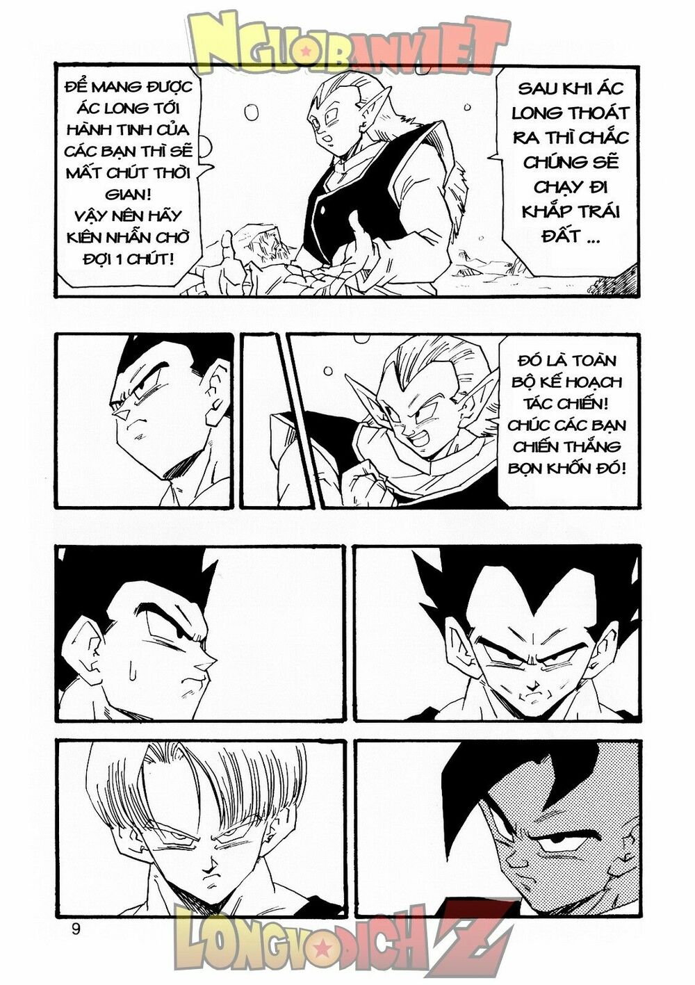 Thế Giới Ngọc Rồng - Con trai Frieza: Ize: Chapter 7.1