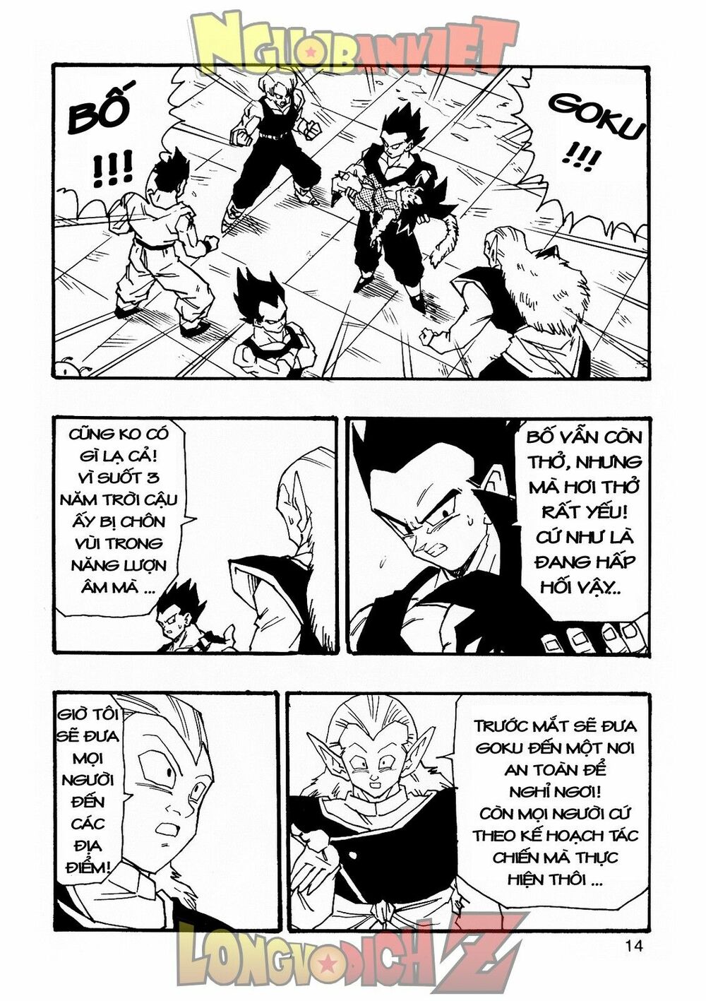Thế Giới Ngọc Rồng - Con trai Frieza: Ize: Chapter 7.1