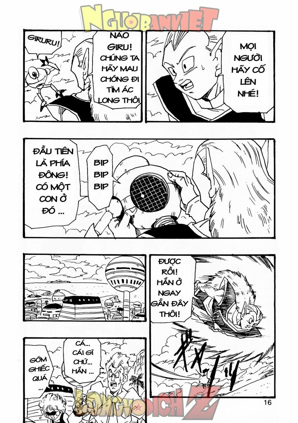 Thế Giới Ngọc Rồng - Con trai Frieza: Ize: Chapter 7.1