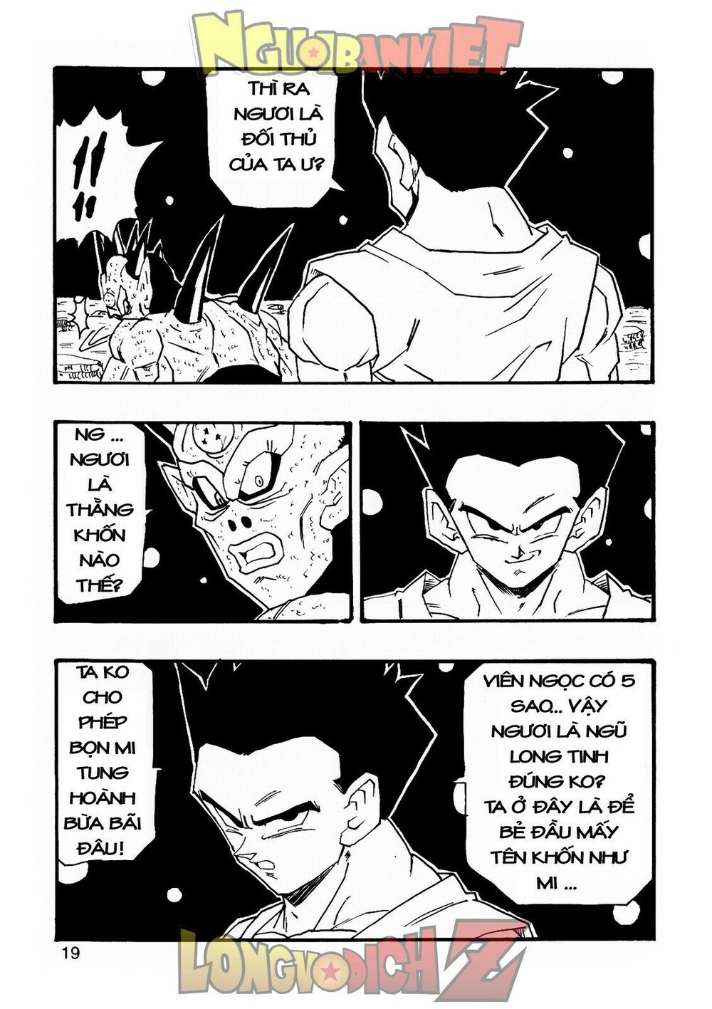Thế Giới Ngọc Rồng - Con trai Frieza: Ize: Chapter 7.1