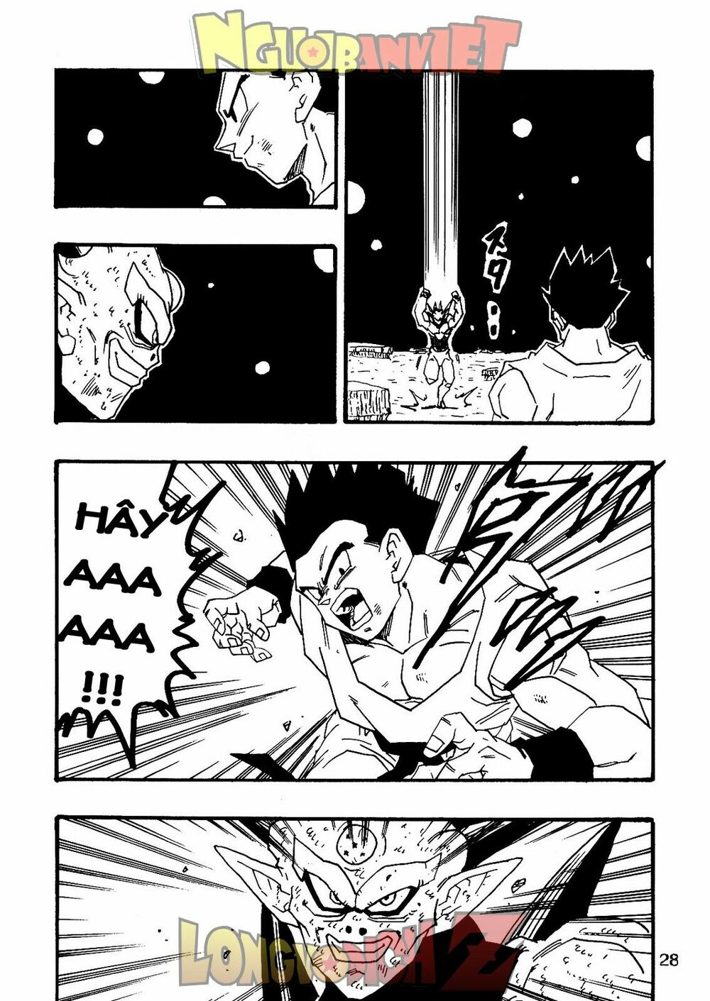 Thế Giới Ngọc Rồng - Con trai Frieza: Ize: Chapter 7.1