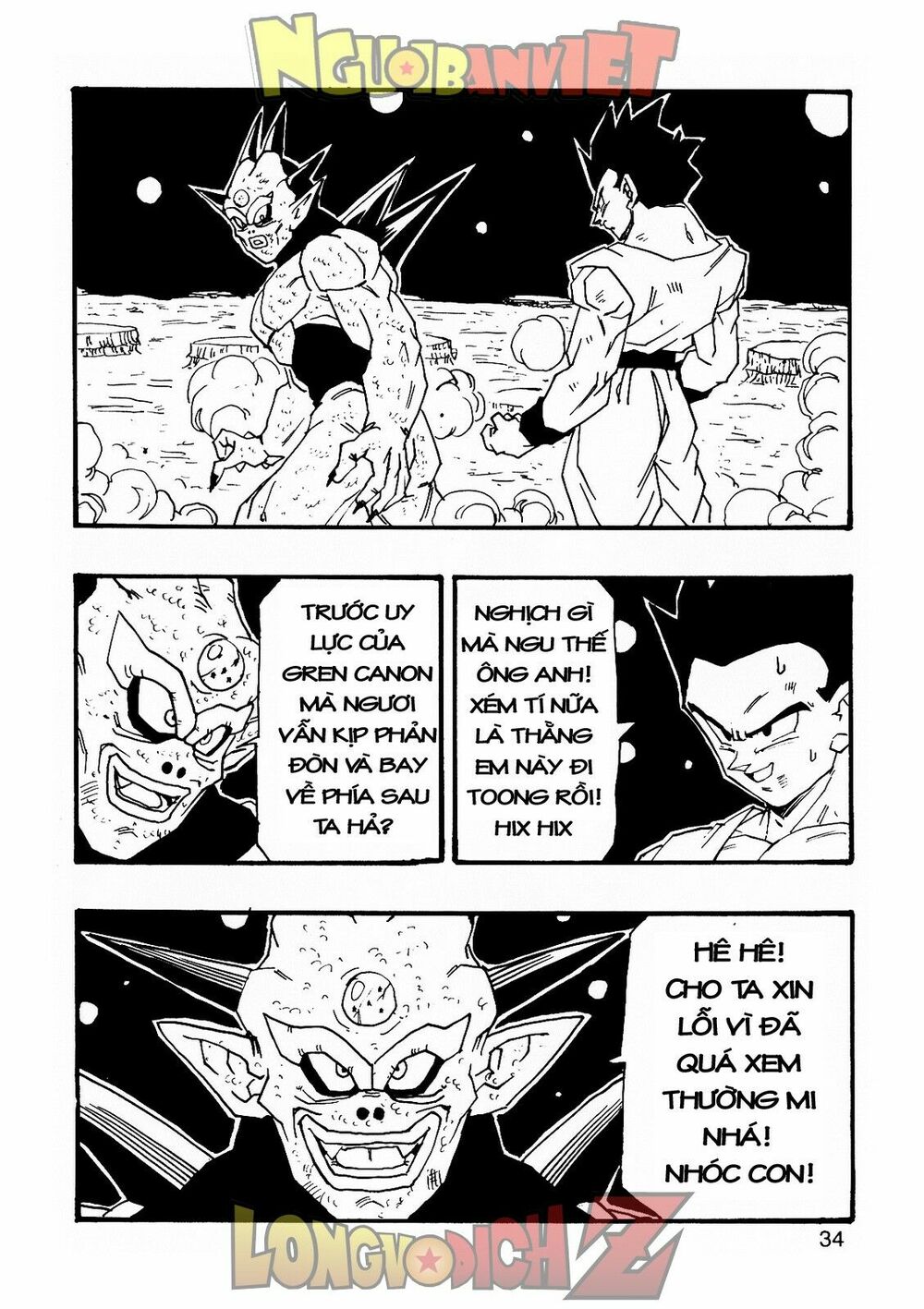 Thế Giới Ngọc Rồng - Con trai Frieza: Ize: Chapter 7.1