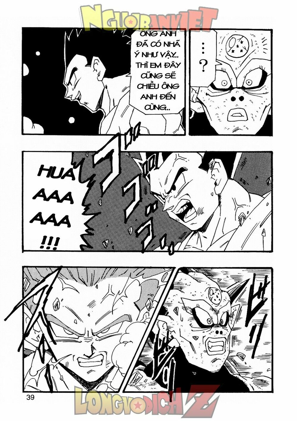 Thế Giới Ngọc Rồng - Con trai Frieza: Ize: Chapter 7.1