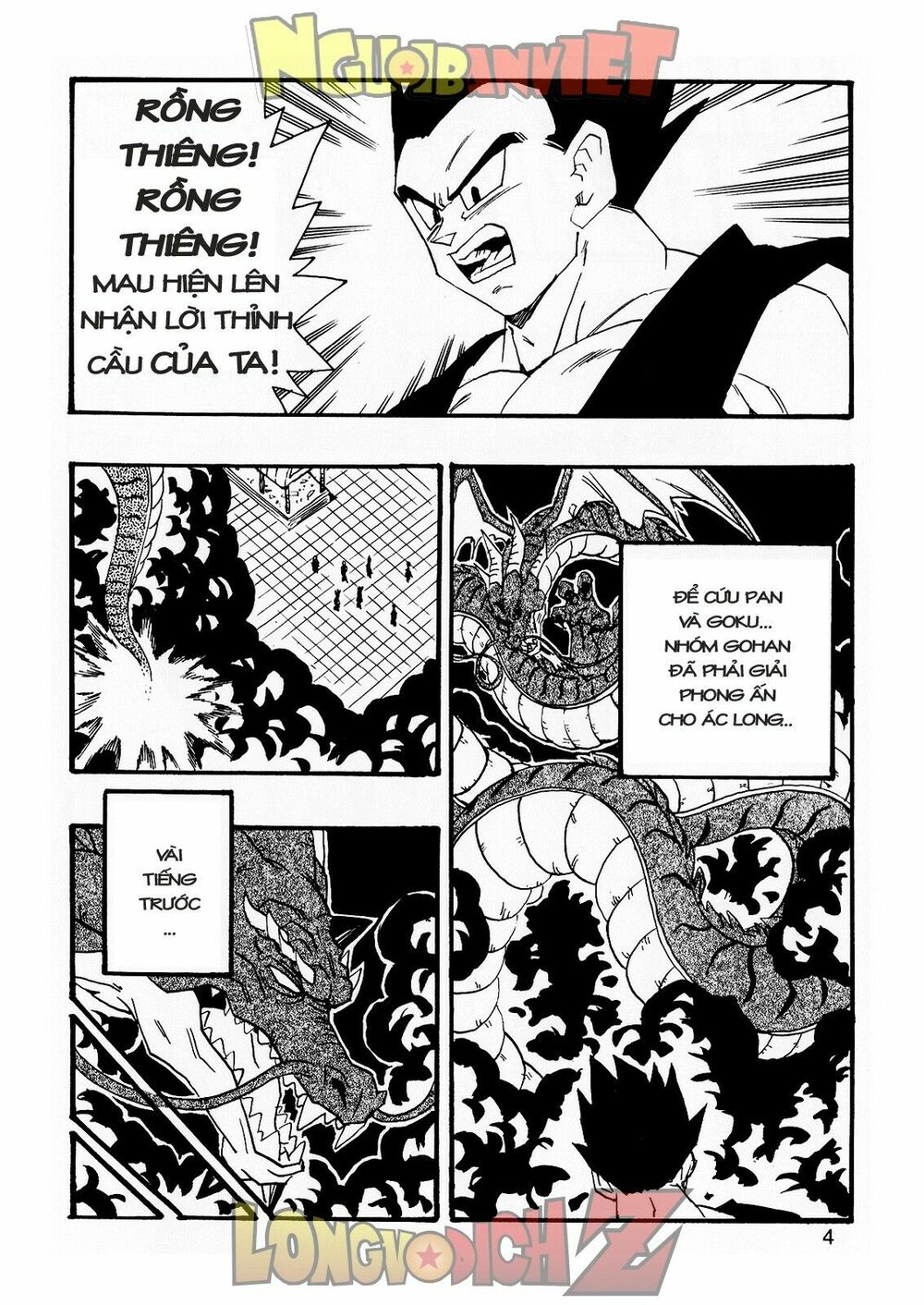 Thế Giới Ngọc Rồng - Con trai Frieza: Ize: Chapter 7.1