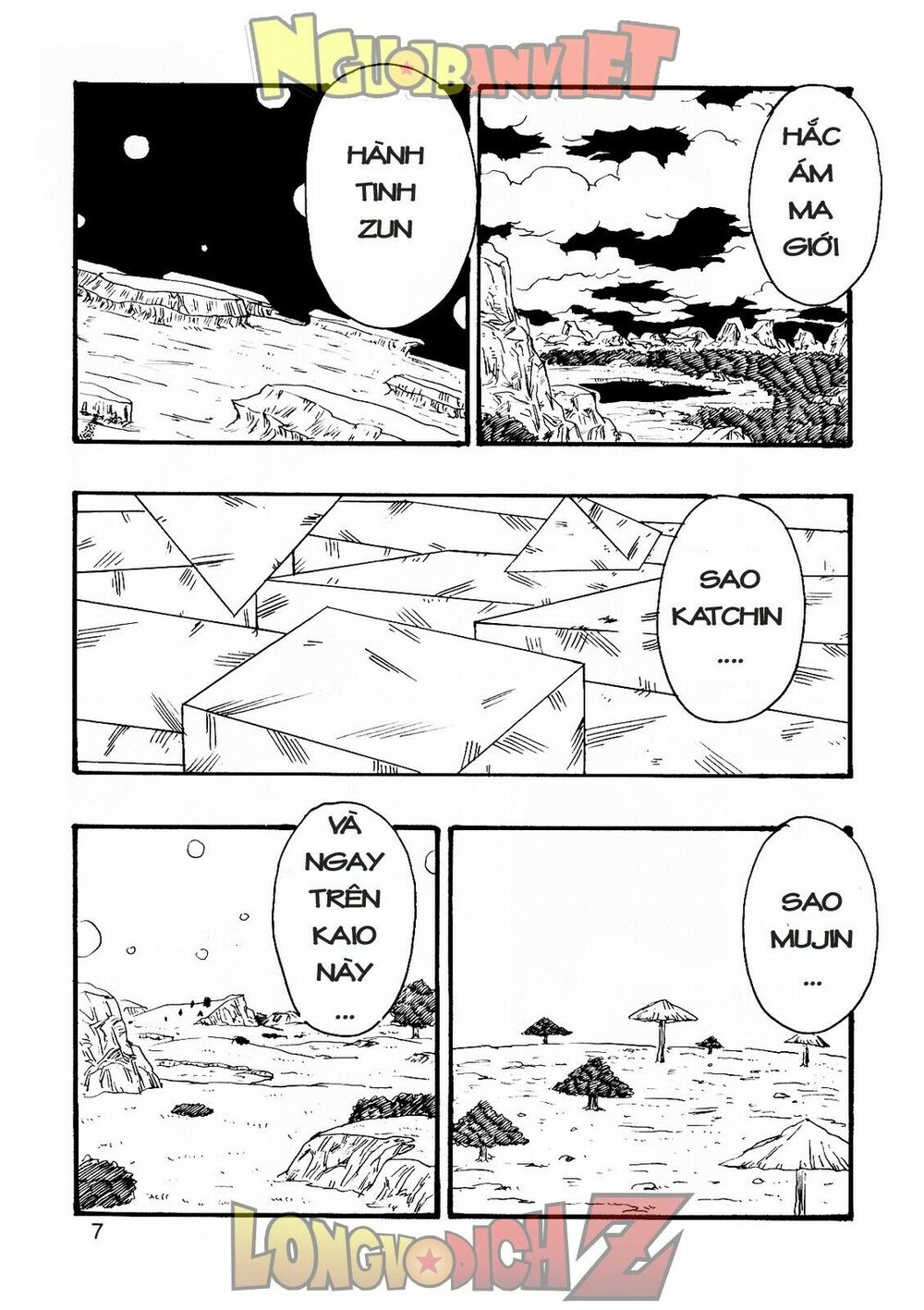Thế Giới Ngọc Rồng - Con trai Frieza: Ize: Chapter 7.1