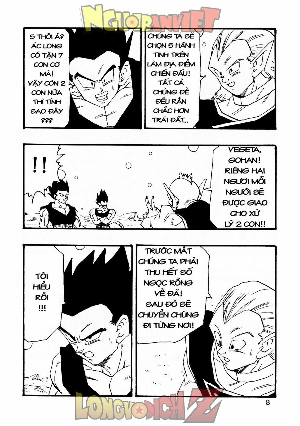Thế Giới Ngọc Rồng - Con trai Frieza: Ize: Chapter 7.1