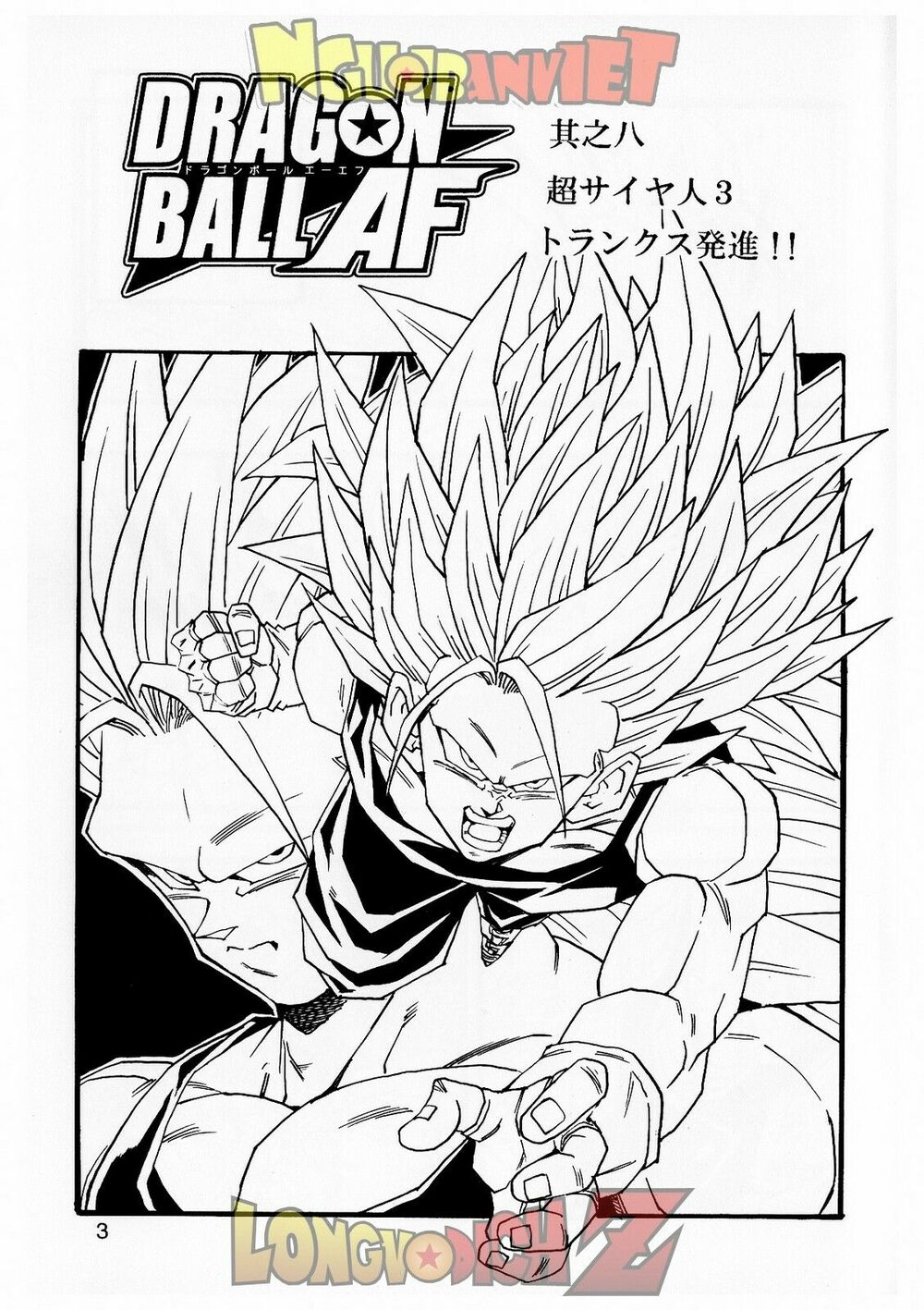 Thế Giới Ngọc Rồng - Con trai Frieza: Ize: Chapter 8
