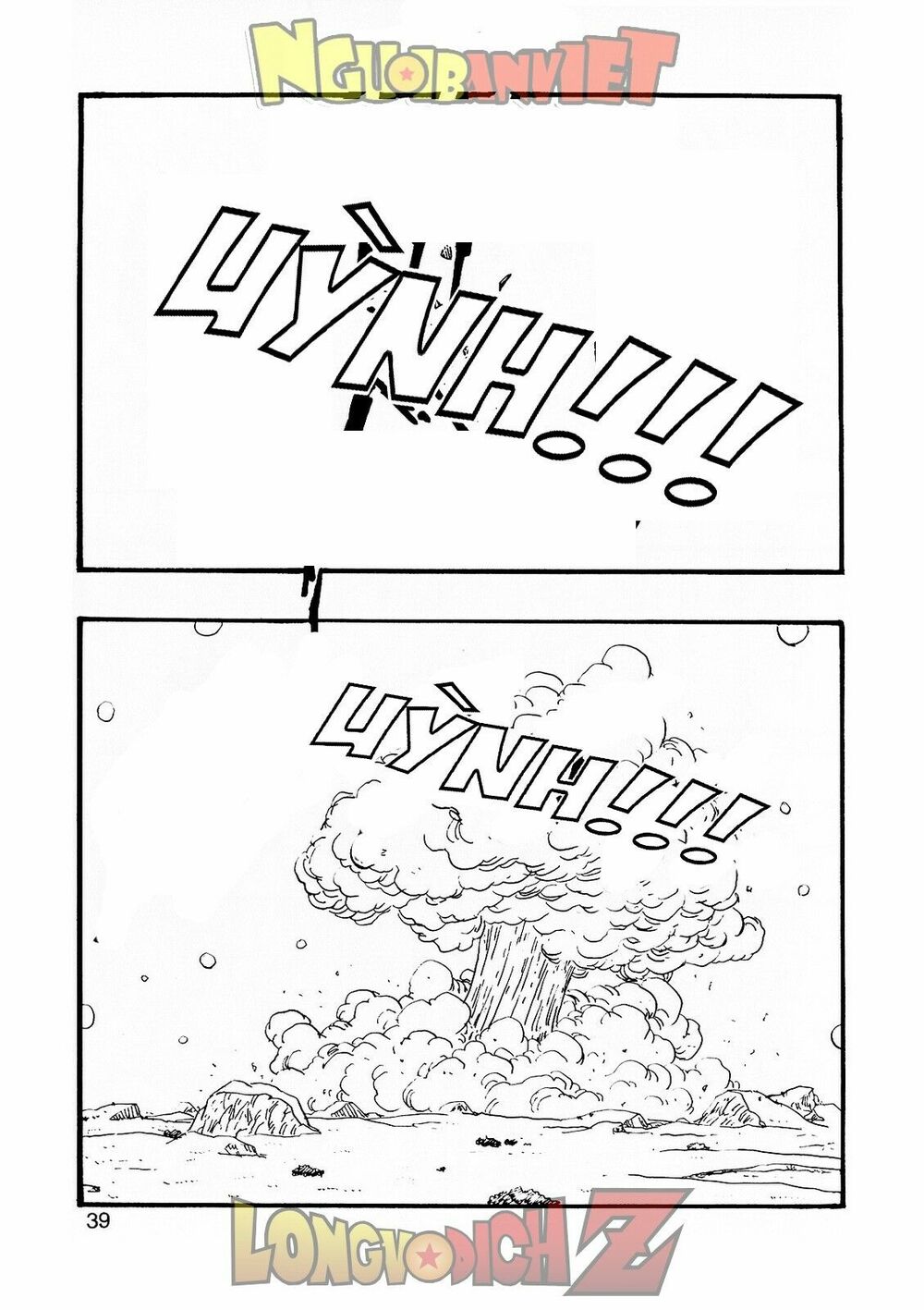 Thế Giới Ngọc Rồng - Con trai Frieza: Ize: Chapter 8