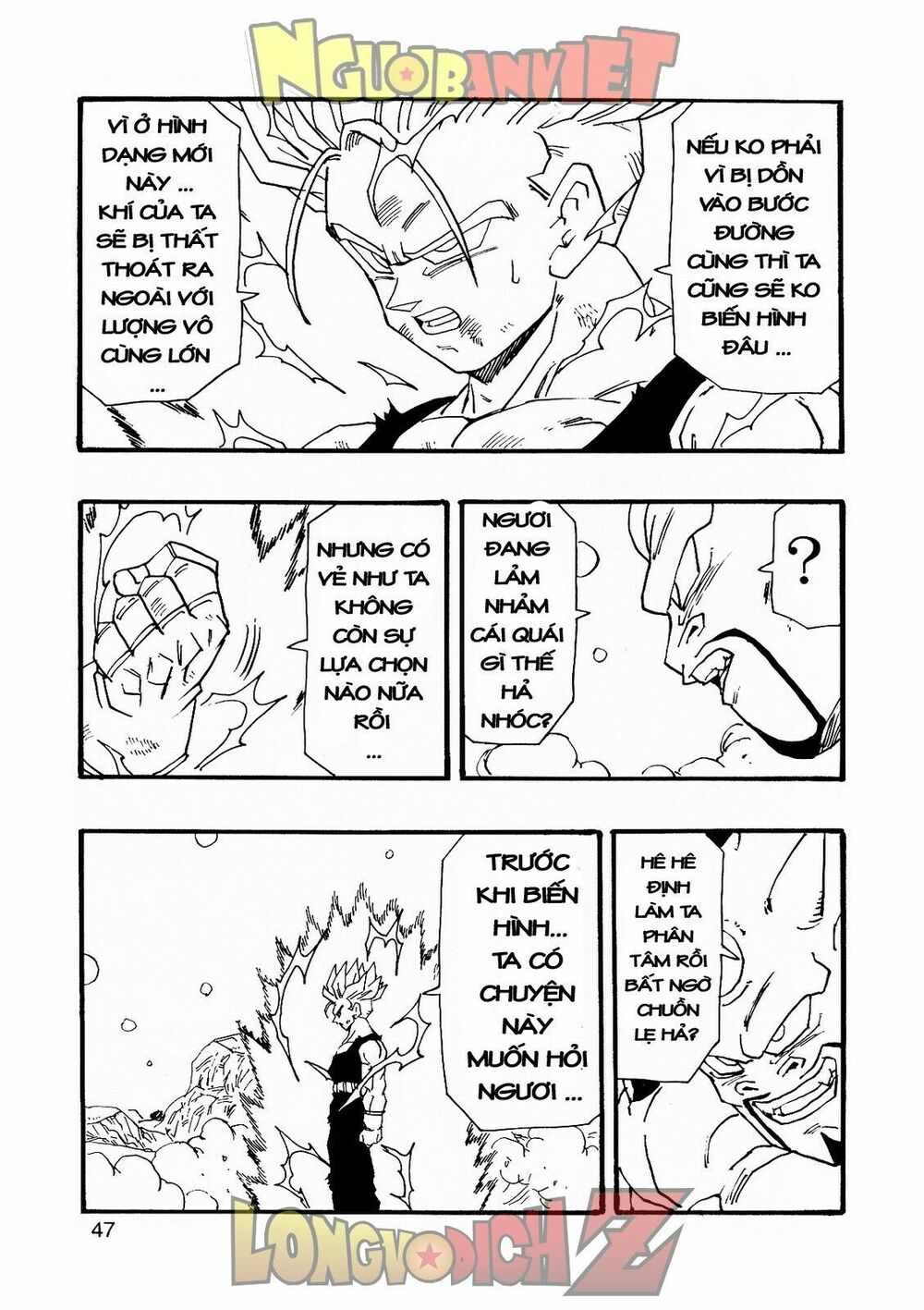 Thế Giới Ngọc Rồng - Con trai Frieza: Ize: Chapter 8