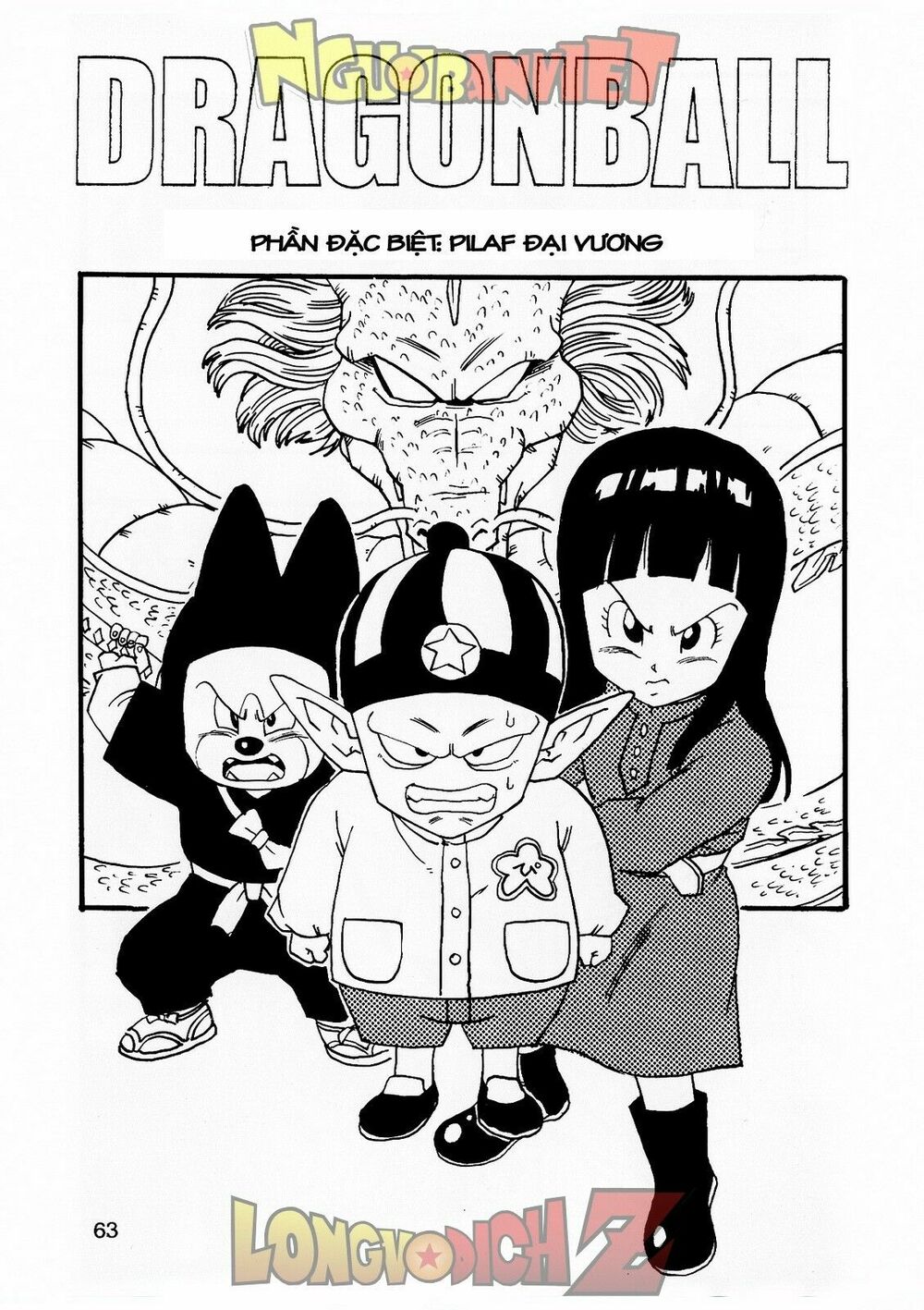 Thế Giới Ngọc Rồng - Con trai Frieza: Ize: Chapter 8