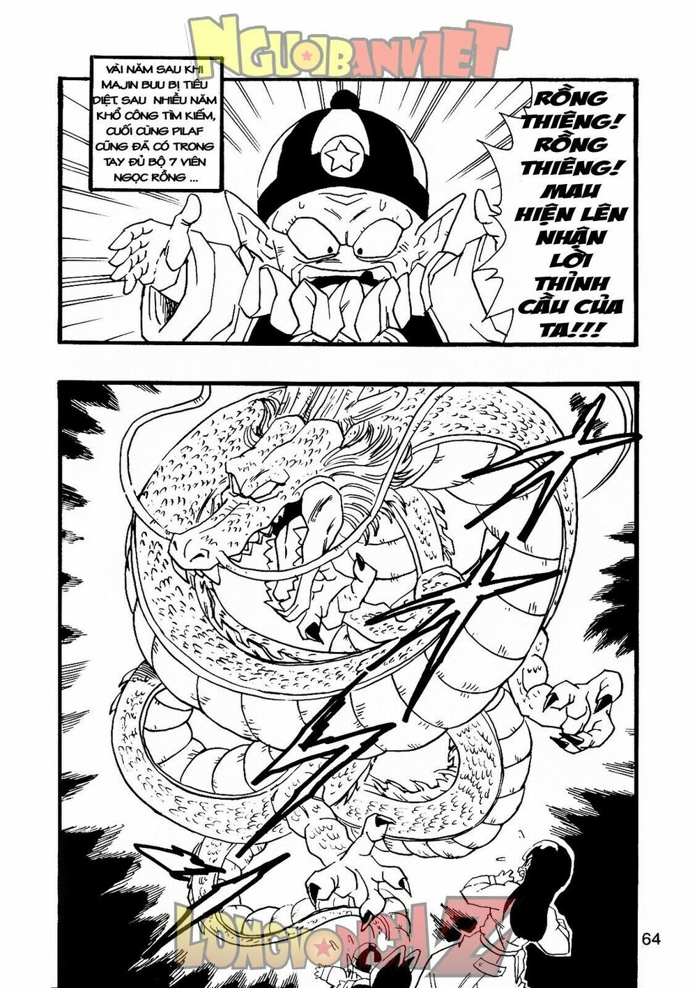 Thế Giới Ngọc Rồng - Con trai Frieza: Ize: Chapter 8