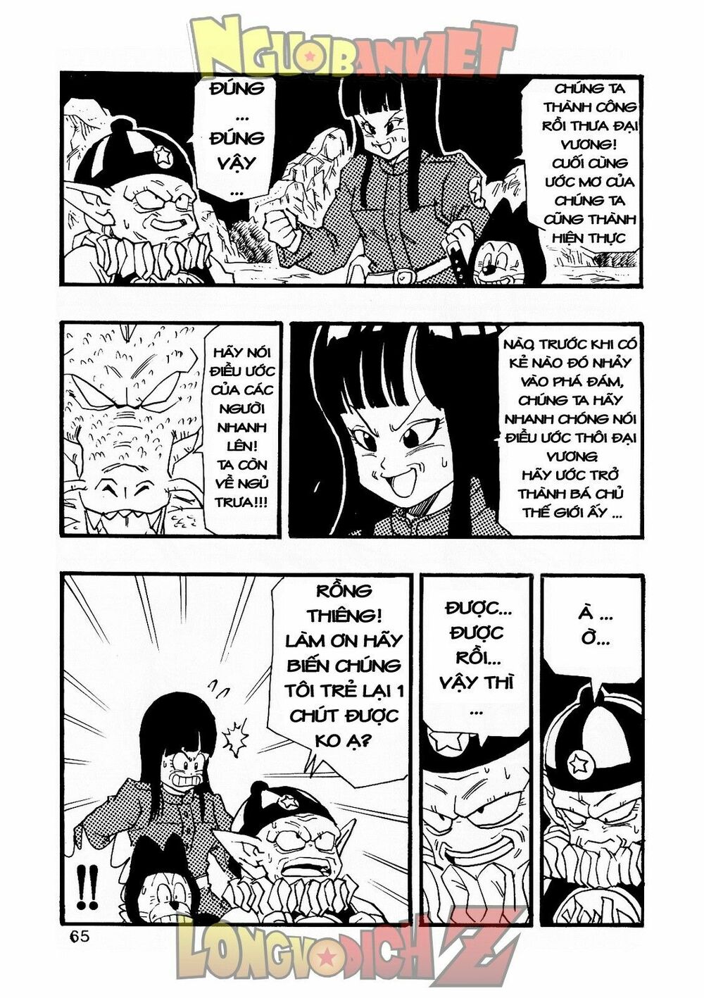 Thế Giới Ngọc Rồng - Con trai Frieza: Ize: Chapter 8