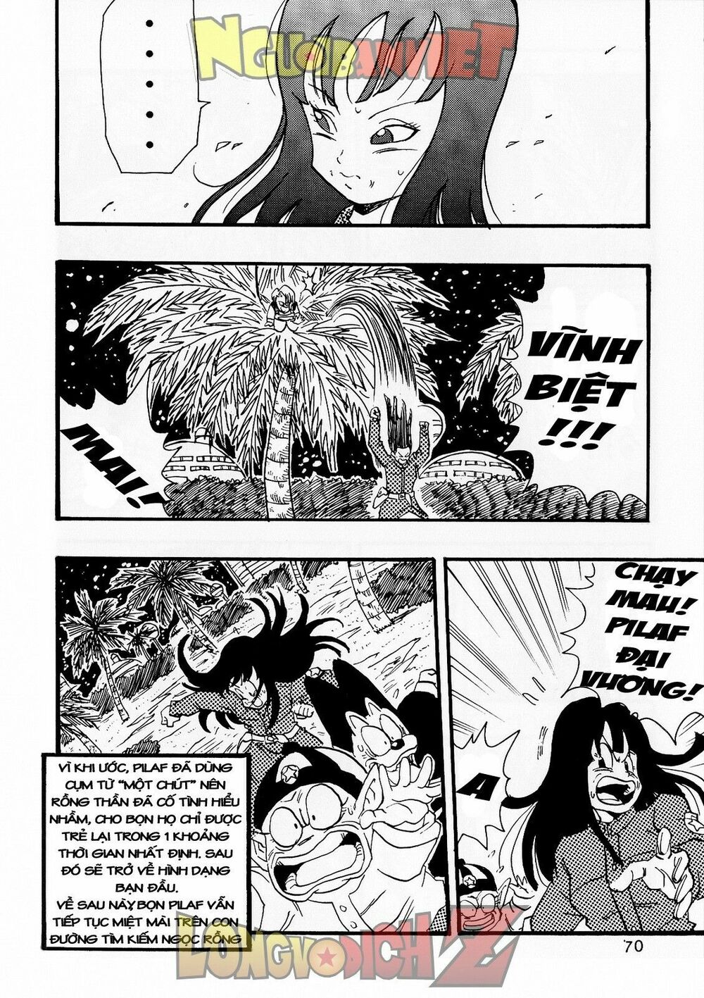 Thế Giới Ngọc Rồng - Con trai Frieza: Ize: Chapter 8