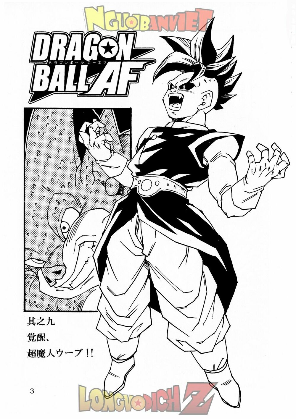 Thế Giới Ngọc Rồng - Con trai Frieza: Ize: Chapter 9