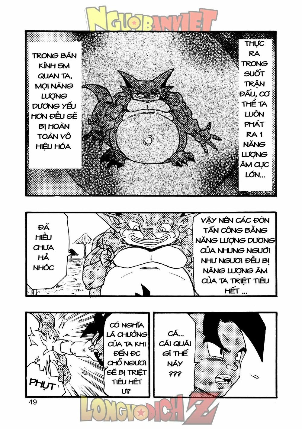 Thế Giới Ngọc Rồng - Con trai Frieza: Ize: Chapter 9