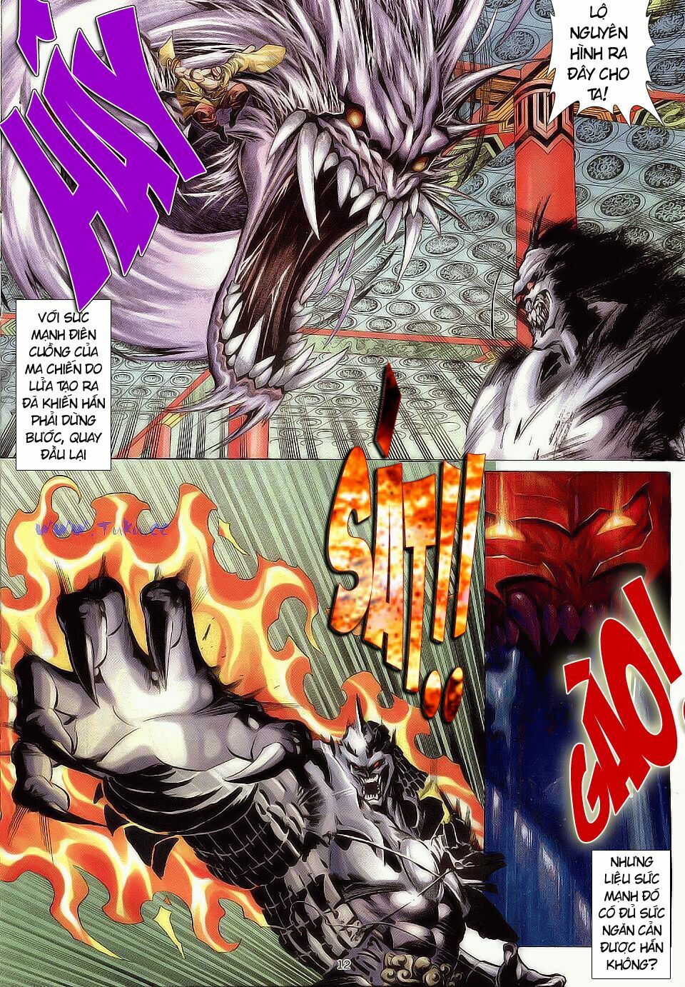 Chiến Thần Ký: Chapter 1