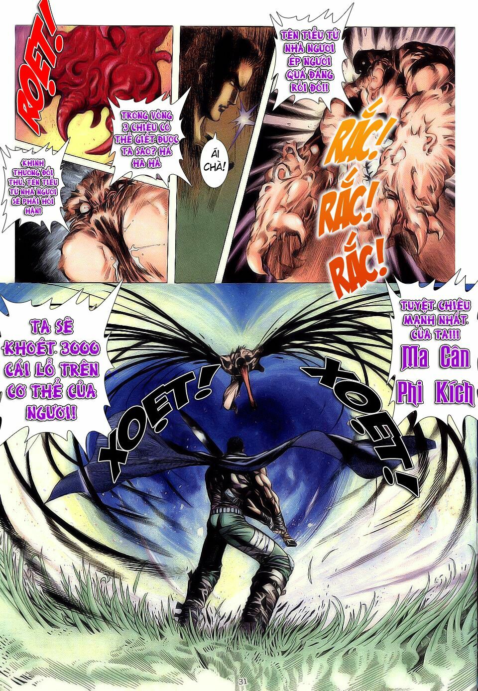 Chiến Thần Ký: Chapter 1