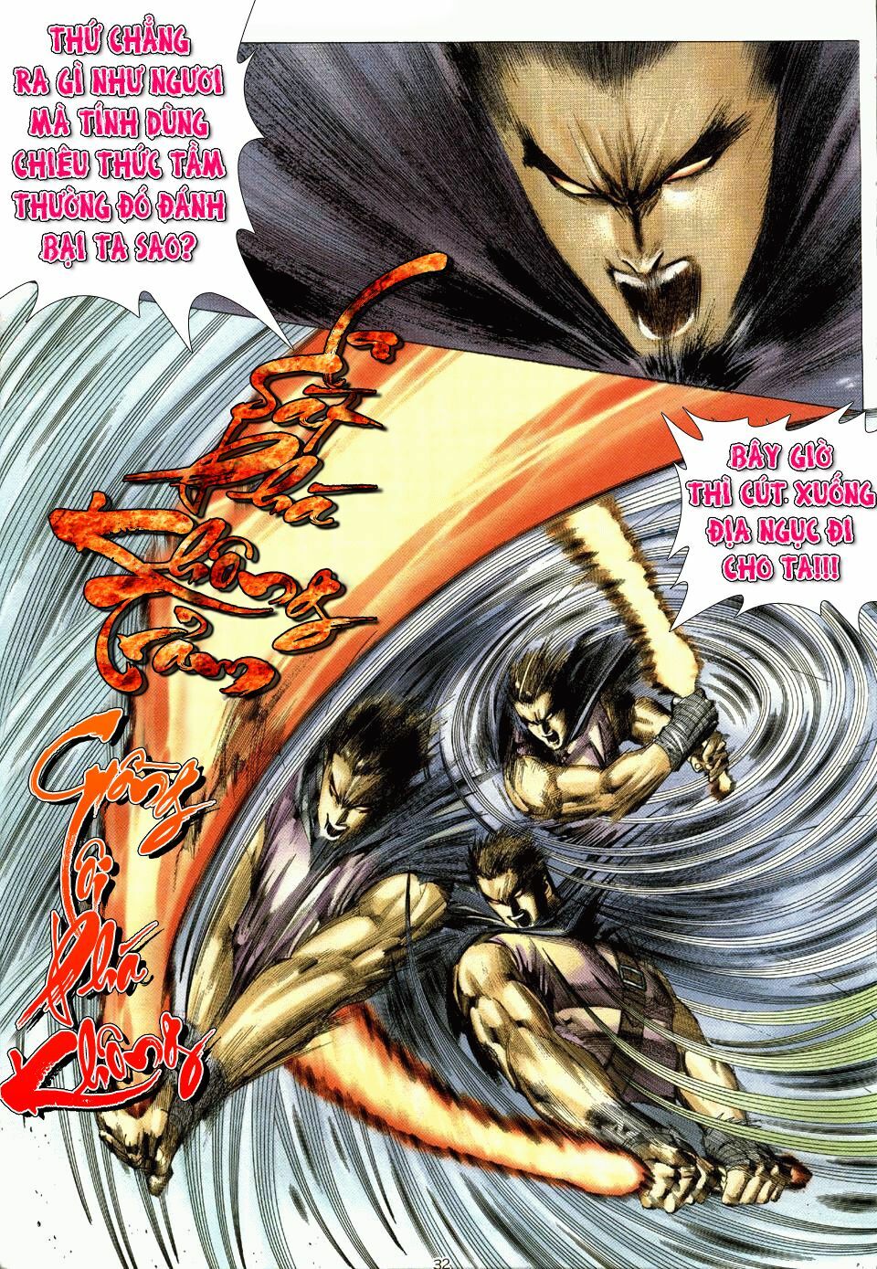 Chiến Thần Ký: Chapter 1