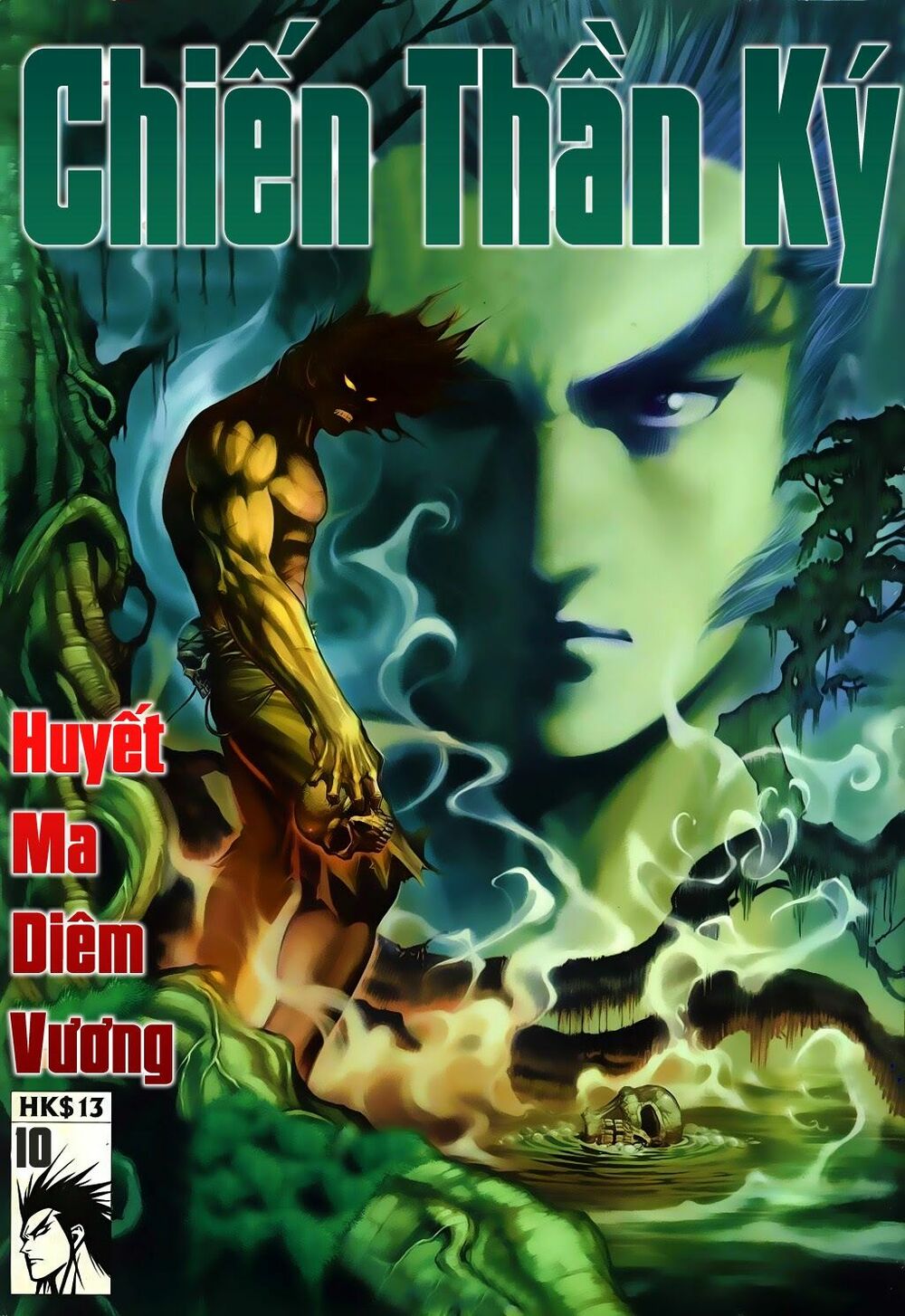Chiến Thần Ký: Chapter 10