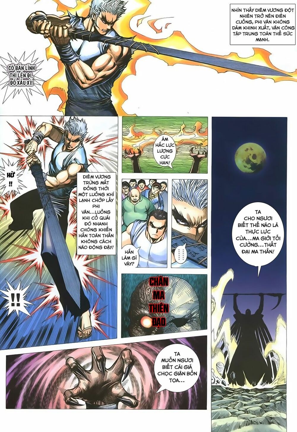 Chiến Thần Ký: Chapter 13